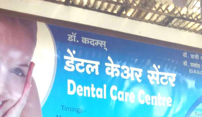 Dr. Kadams Dental Care Centre
