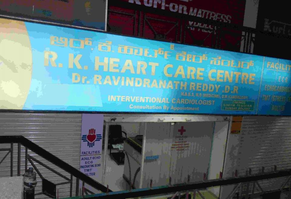 R. K. Heart Care Centre