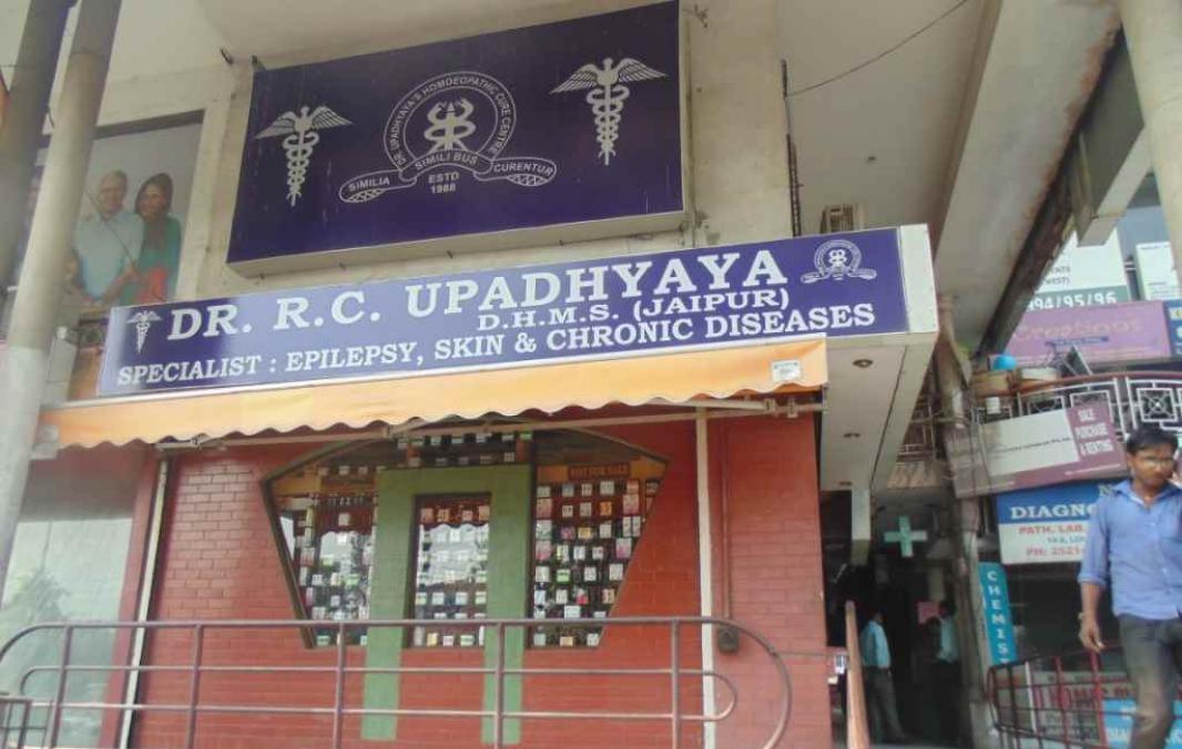 Dr. Upadhyaya's Homoeopathic Cure Centre