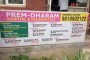 Prem Dharam Hospital & Diagnostic-2